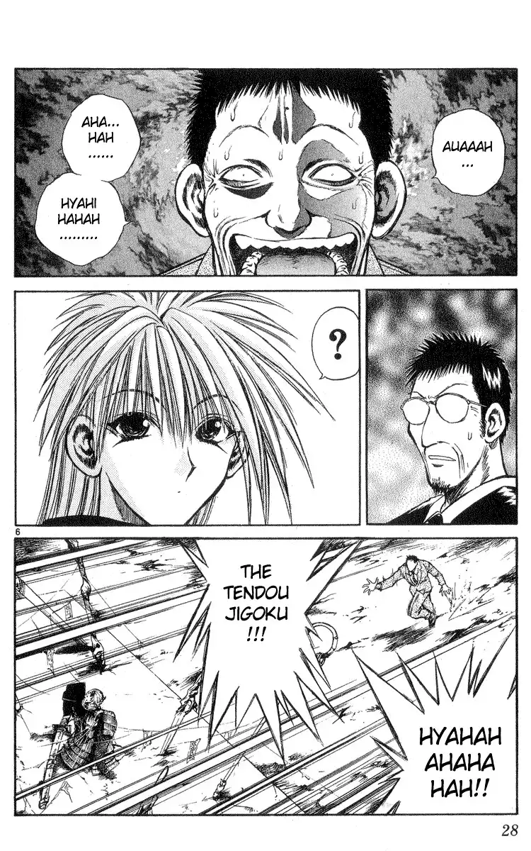 Flame of Recca Chapter 199 6